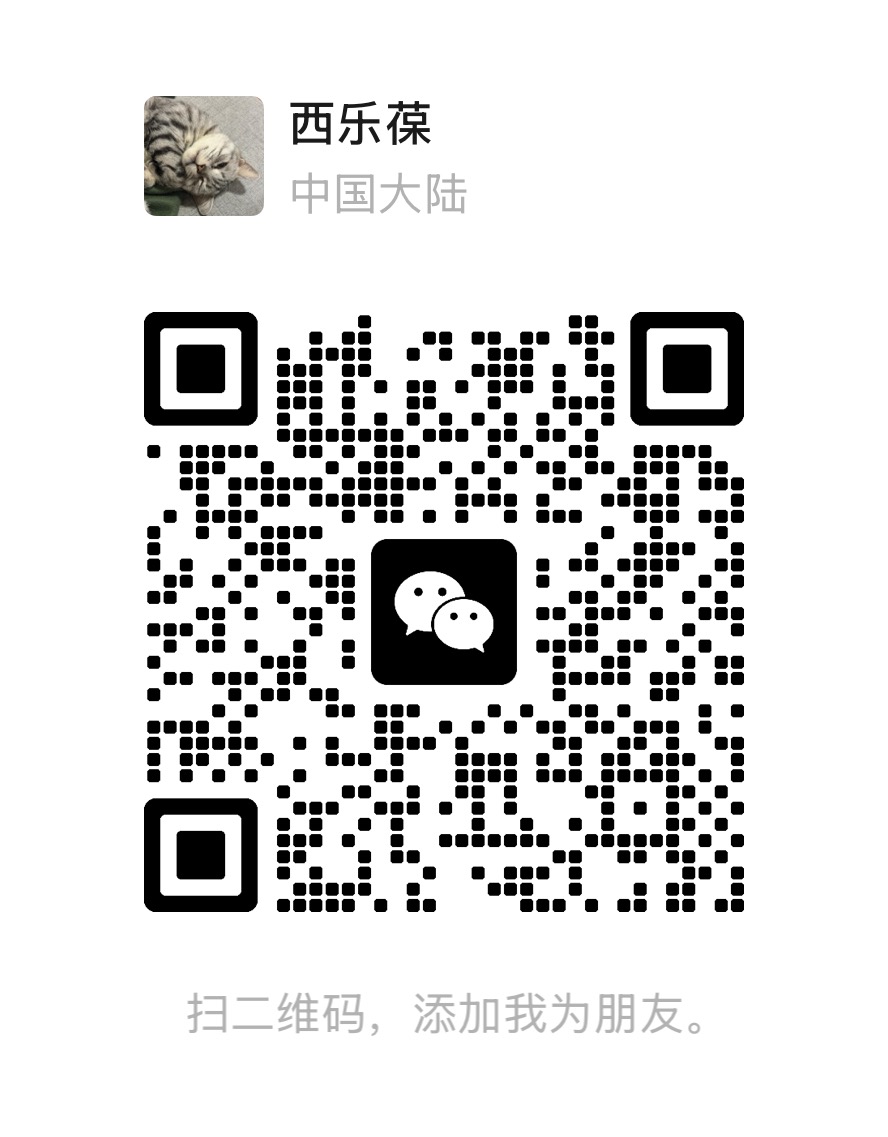微信联系