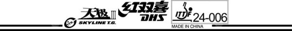 Double Happiness / DHS Skyline III