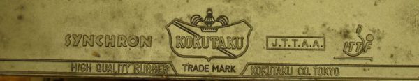Kokutaku Synchron