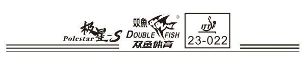 Double Fish Polestar-S