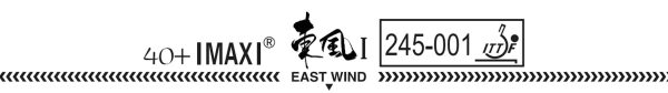 Imaxi East Wind I.