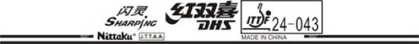 Double Happiness / DHS Sharping Nittaku