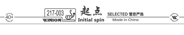 Winion Initial Spin