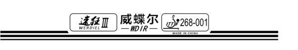 Wdir Werdiel III