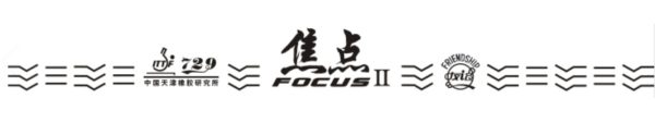 Friendship 729 Focus II