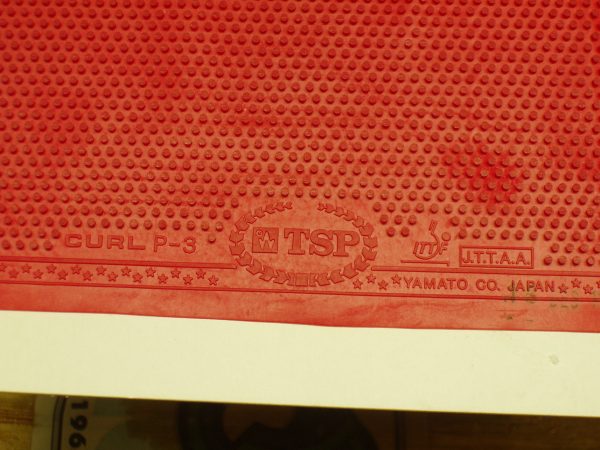 TSP Curl P-3