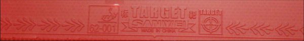 Sanwei Target