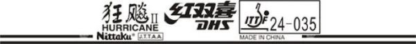 Double Happiness / DHS Nittaku Hurricane II