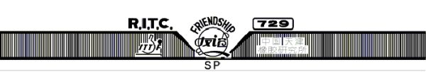 Friendship R.I.T.C. 729 SP