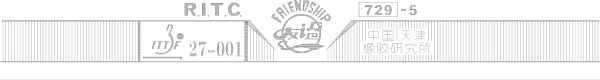 Friendship R.I.T.C. 729 - 5
