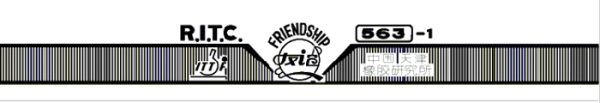 Friendship R.I.T.C. 563-1