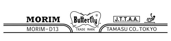 Butterfly Morim