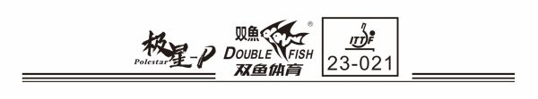 Double Fish Polestar-P