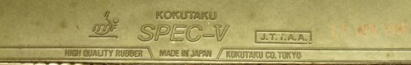 Kokutaku Spec-V