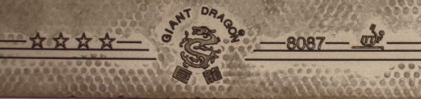 Giant Dragon 8087