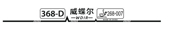 Wdir 368-D