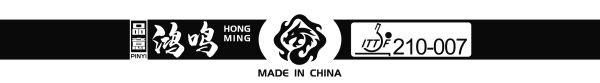 Pinyi Hongming