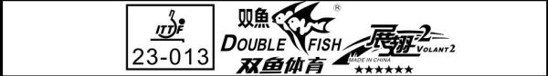 Double Fish Volant 2