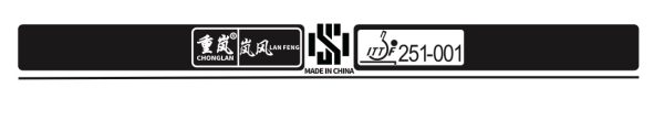 Chonglan Lan Feng