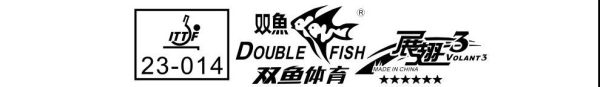 Double Fish Volant 3