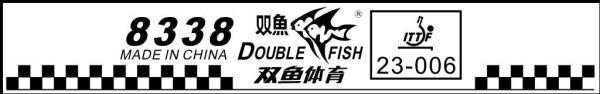 Double Fish 8338