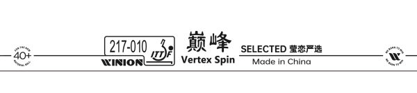 Winion Vertex Spin