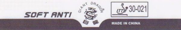 Giant Dragon Soft Anti