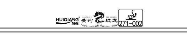 Huiqiang Huanghe Red Dragon