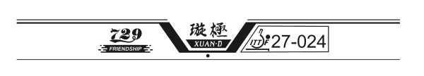 Friendship Xuan D.