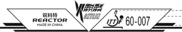 Reactor Ckylin