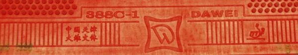 Dawei 388C-1