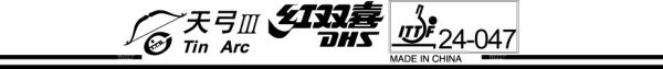Double Happiness / DHS Tin Arc III