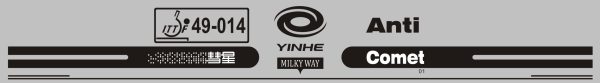 Milky Way / Yinhe Comet