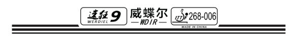 Wdir Werdiel 9